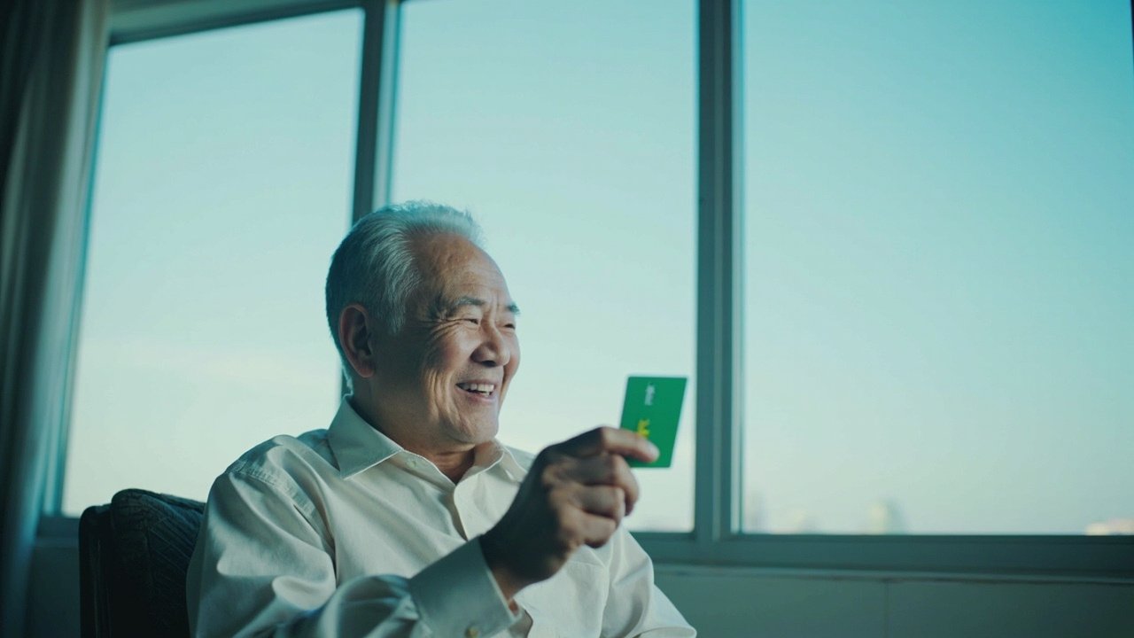 樂悠咭的基本概念